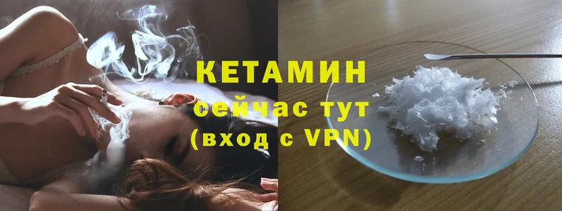 как найти закладки  Бодайбо  Кетамин ketamine 